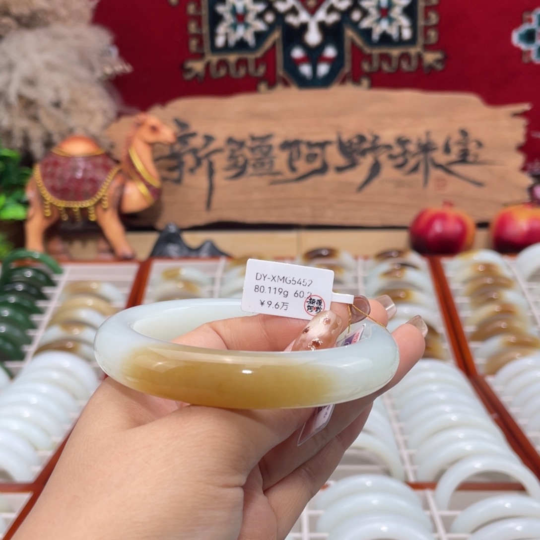 未镶嵌手镯和田玉新疆羊脂白糖白手镯