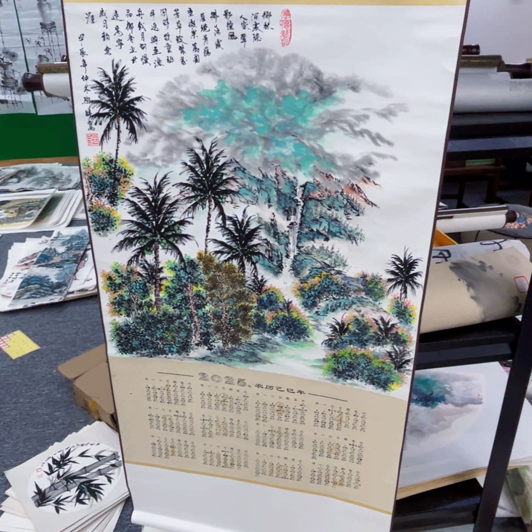 国画香****）日历绘画作品