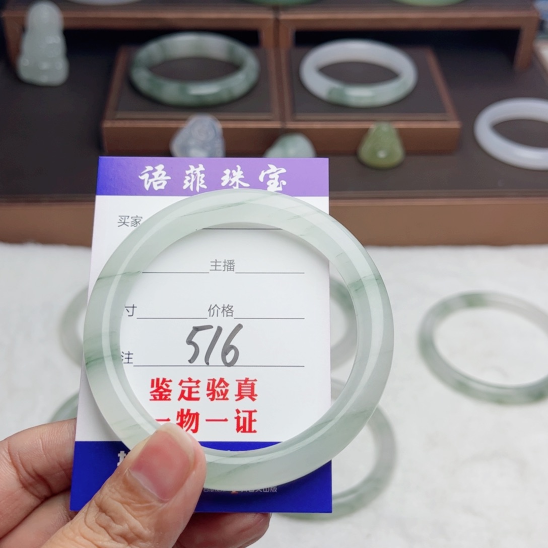 石英质玉手镯未镶嵌姜*阳