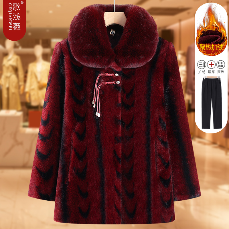 奶奶衣服秋冬装外套水貂绒老太太中老年女装大衣妈妈大码加厚棉袄