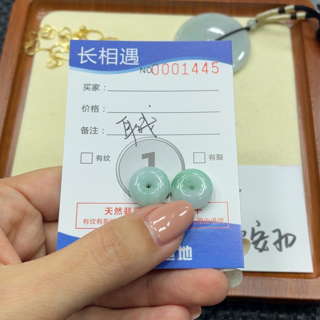 翡翠颈饰未镶嵌翡翠吊坠x 1445