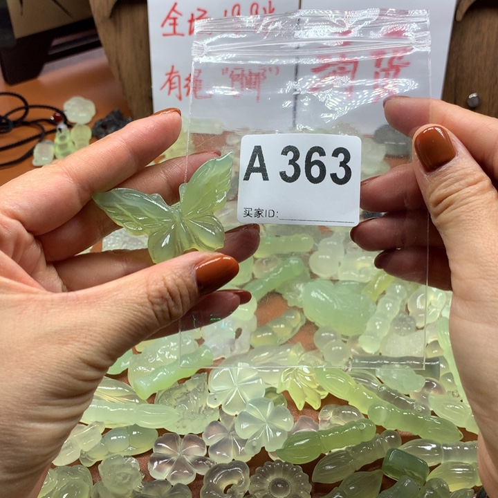 壐***岫玉未镶嵌岫玉岫玉有棉