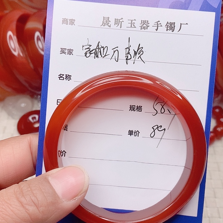 玛瑙/玉髓手镯未镶嵌