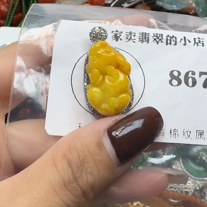 翡翠未镶嵌项链翡翠