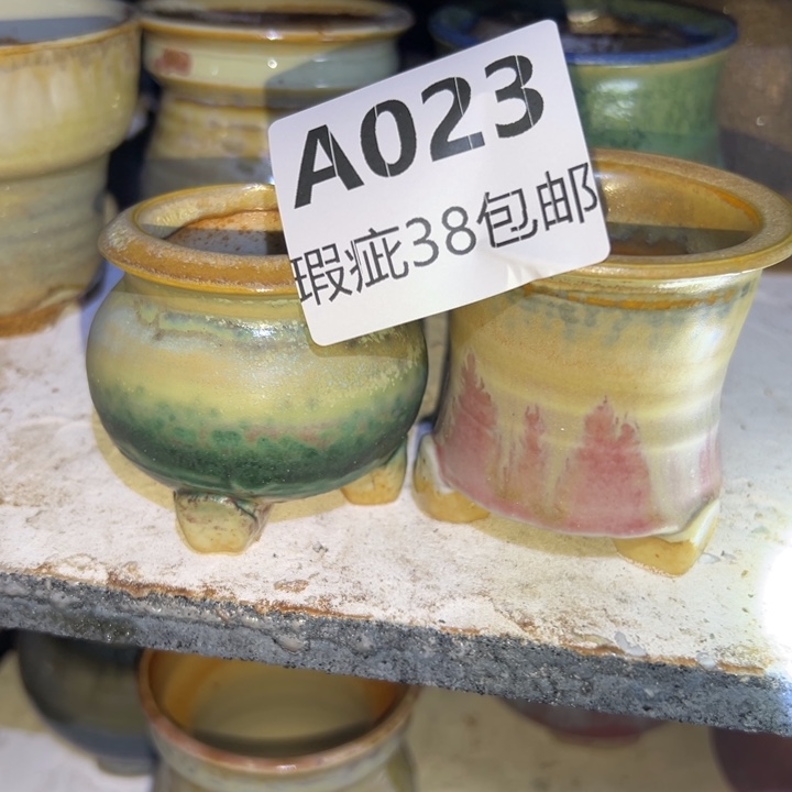 厂家直销瑕疵福利38包邮