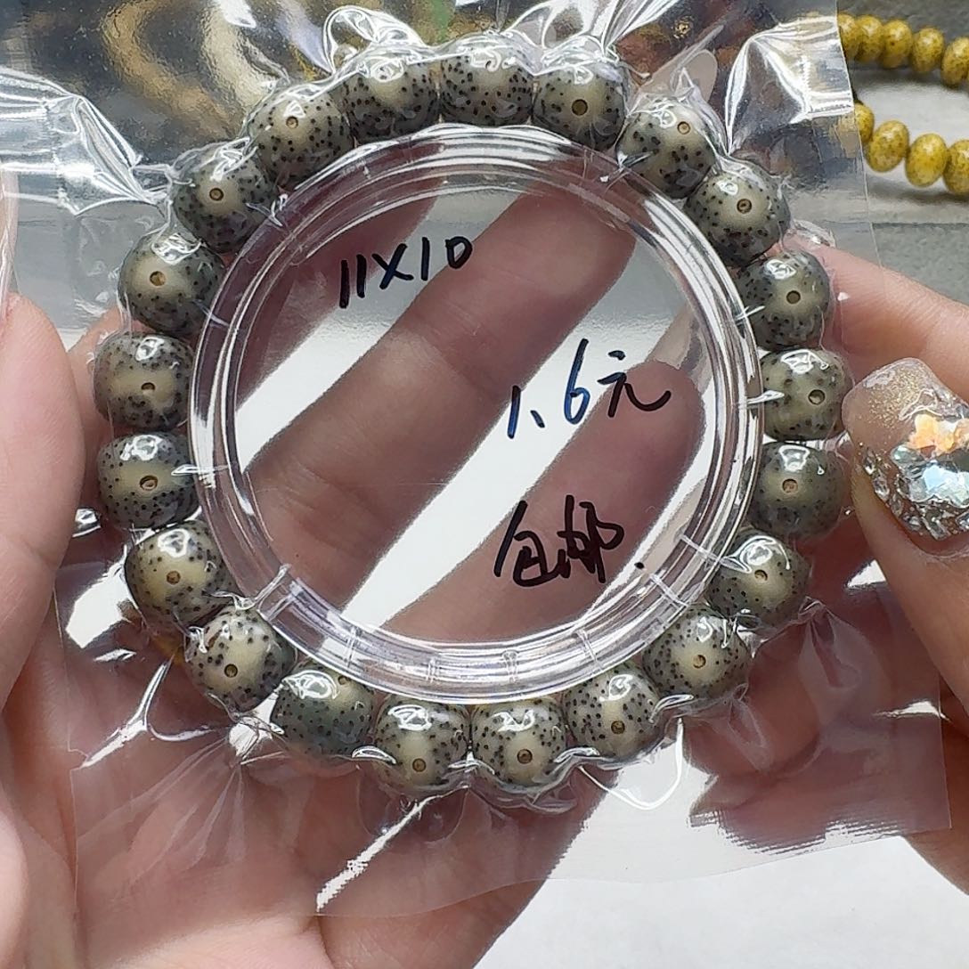 星月菩提手串4福利星月菩提