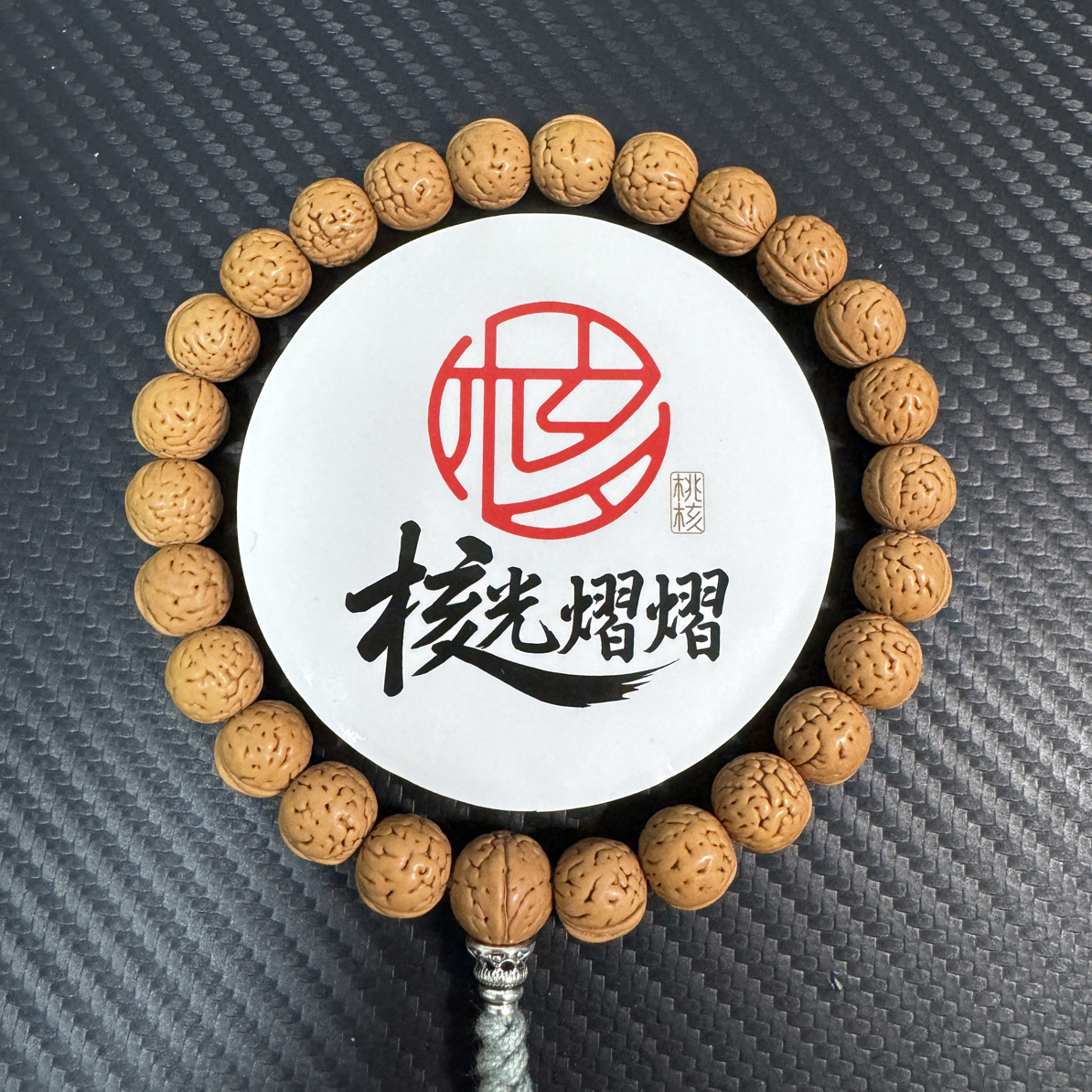 野生桃核 「小黄桃一根汀」 