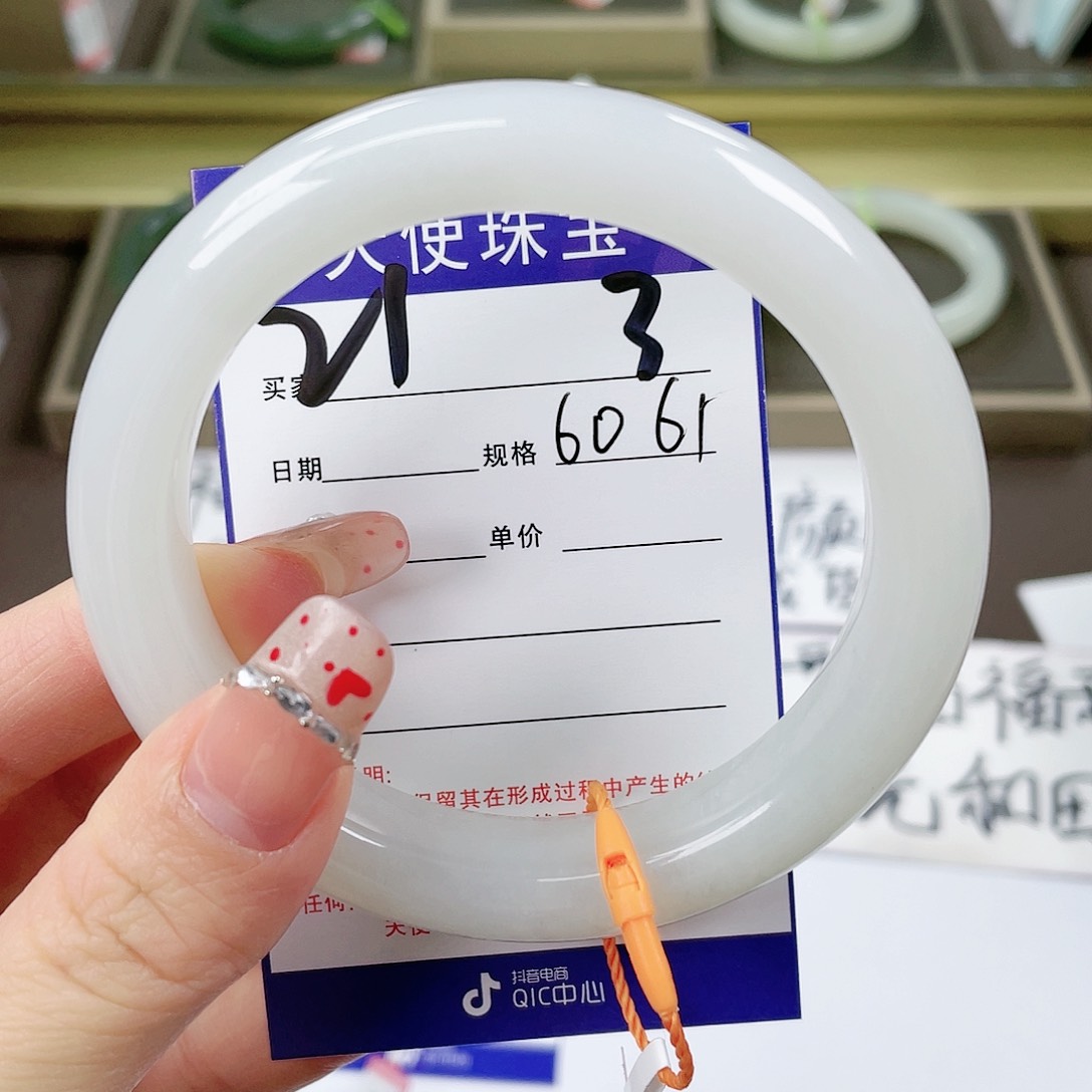 【闪购商品】和田玉手镯未镶嵌
