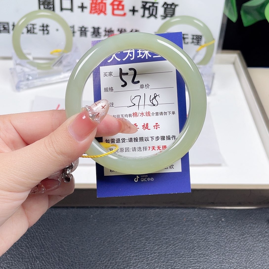 和田玉手镯未镶嵌