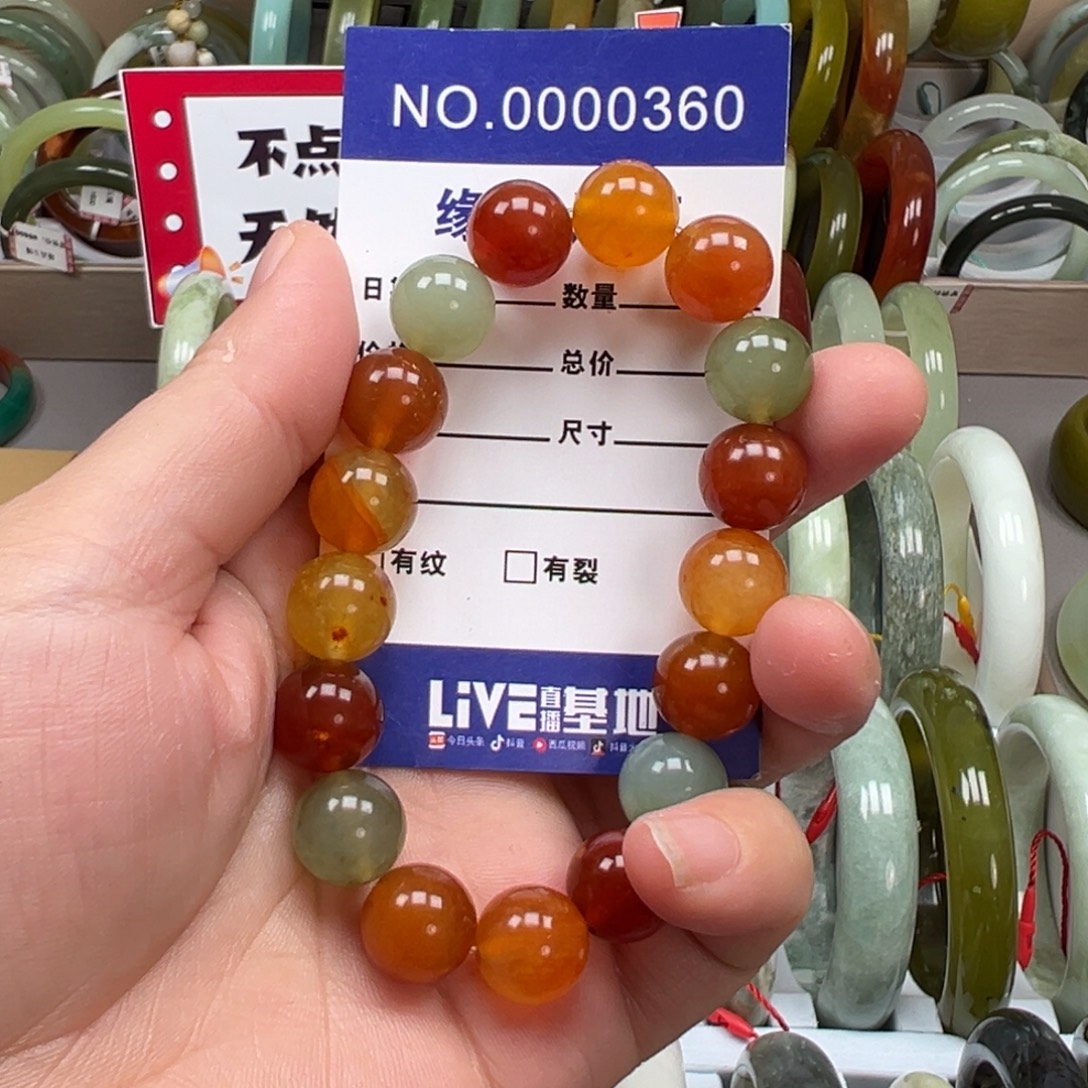 蛇纹石玉未镶嵌手链