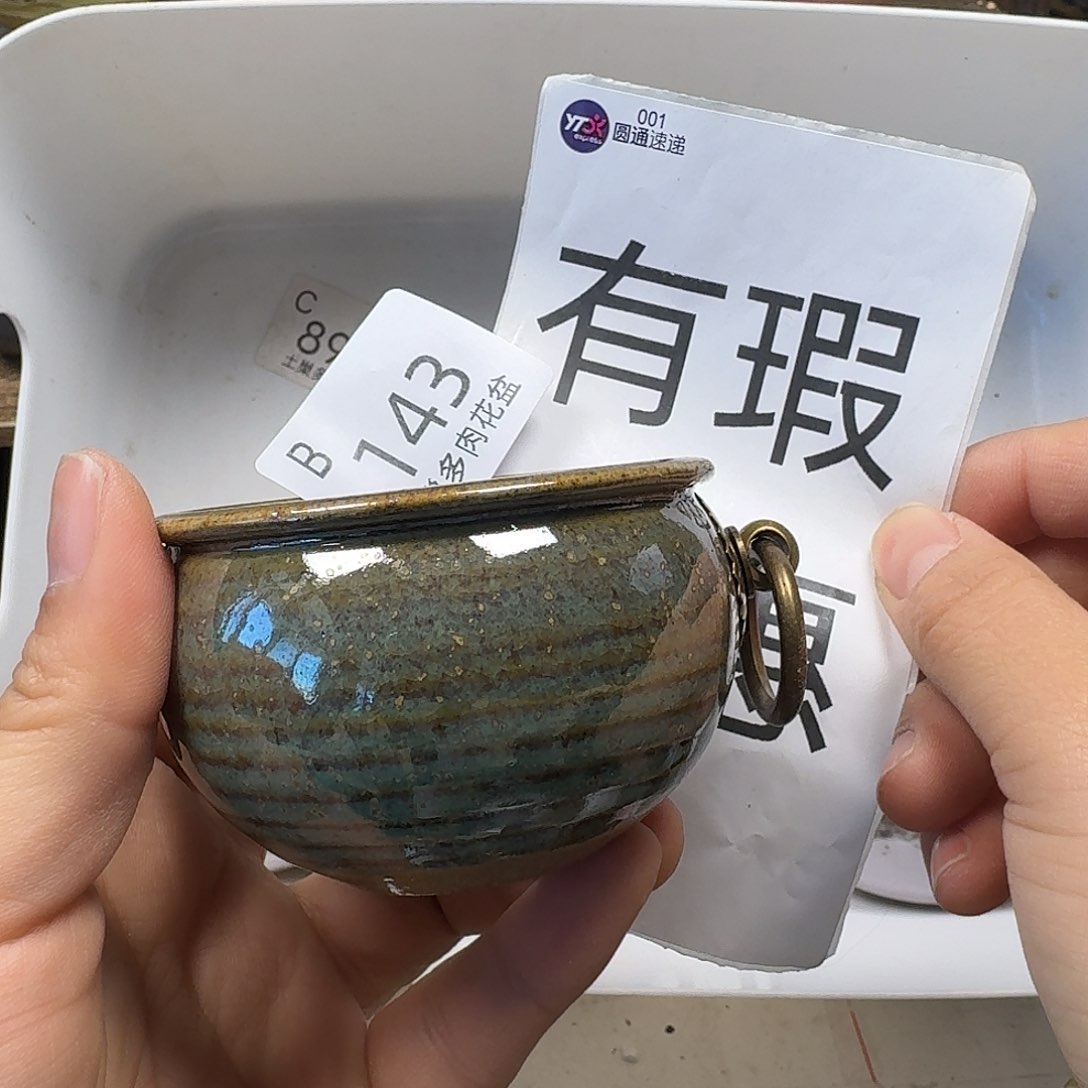 罐陶瓷艺术品设计与制作