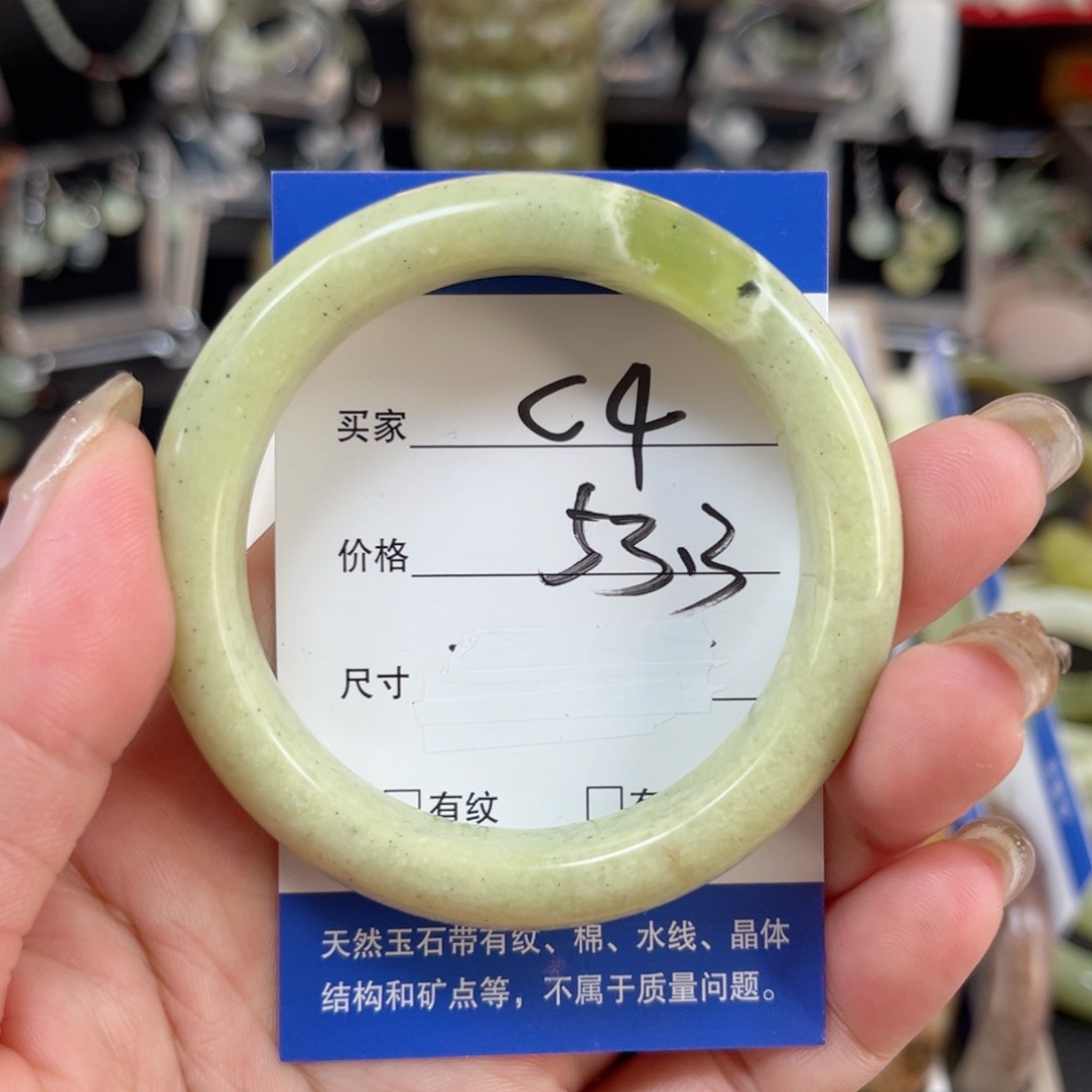 未镶嵌蛇纹石玉手镯