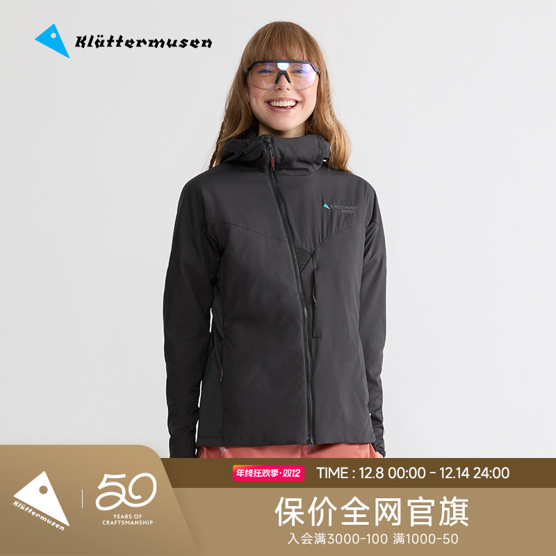 KLATTERMUSEN/攀山鼠10465武神岗德尔女款轻薄棉服-Gondul Hood