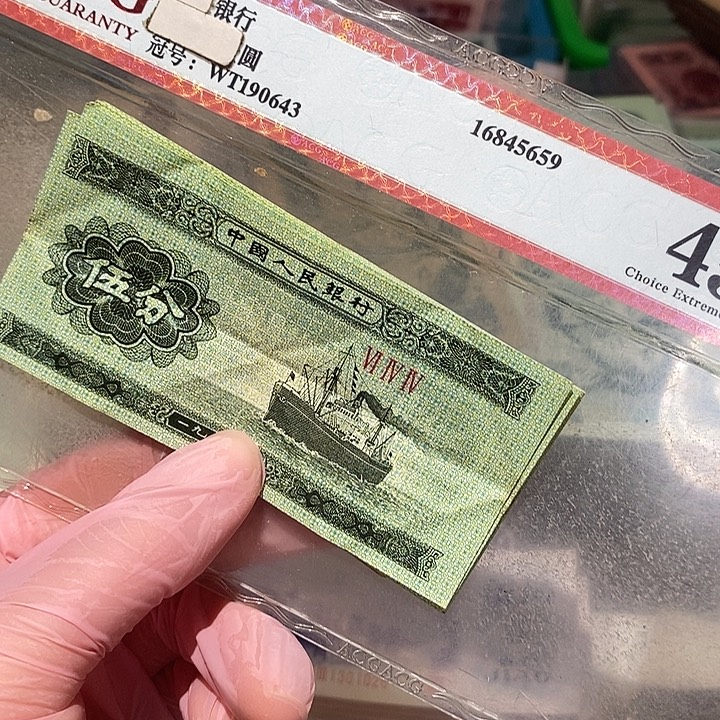 888888888闪购链接10