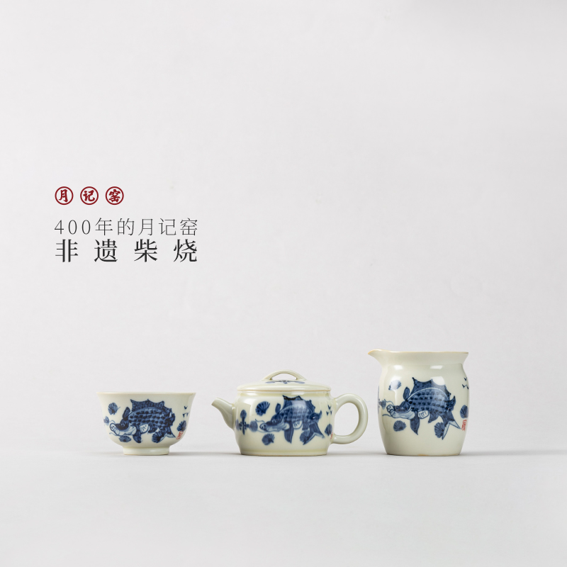 月记窑  柴烧手绘“鱼藻汉瓦”套组