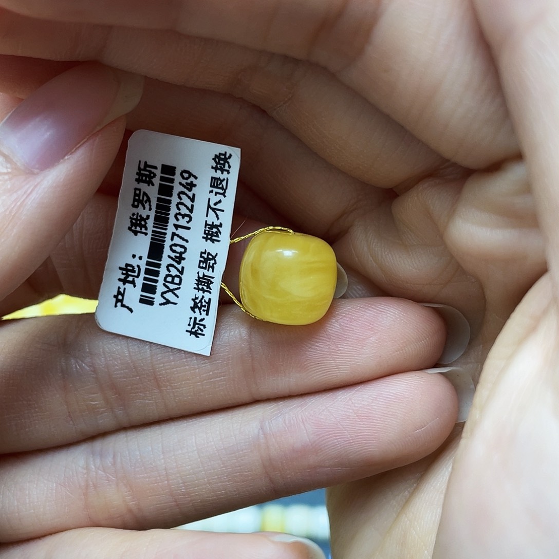 蜜蜡裸石未镶嵌老型11.5✖️10.8mm金沙