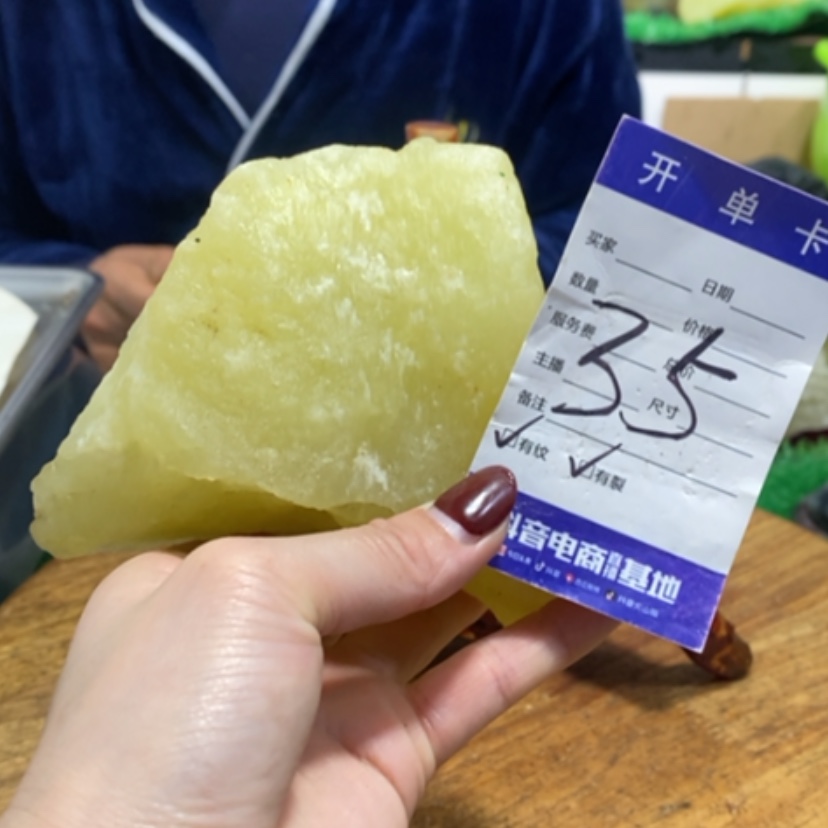 【闪购商品】蛇纹石玉珠宝奇石未镶嵌