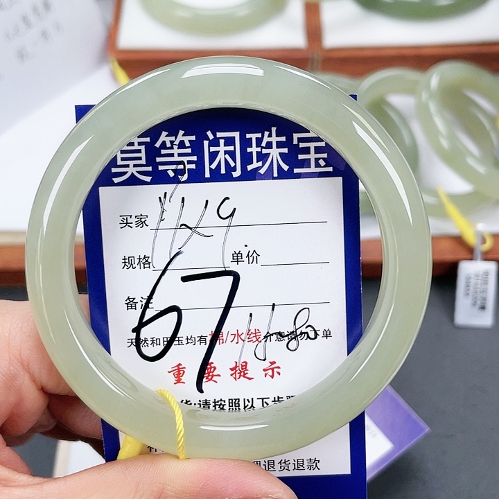 和田玉手镯未镶嵌