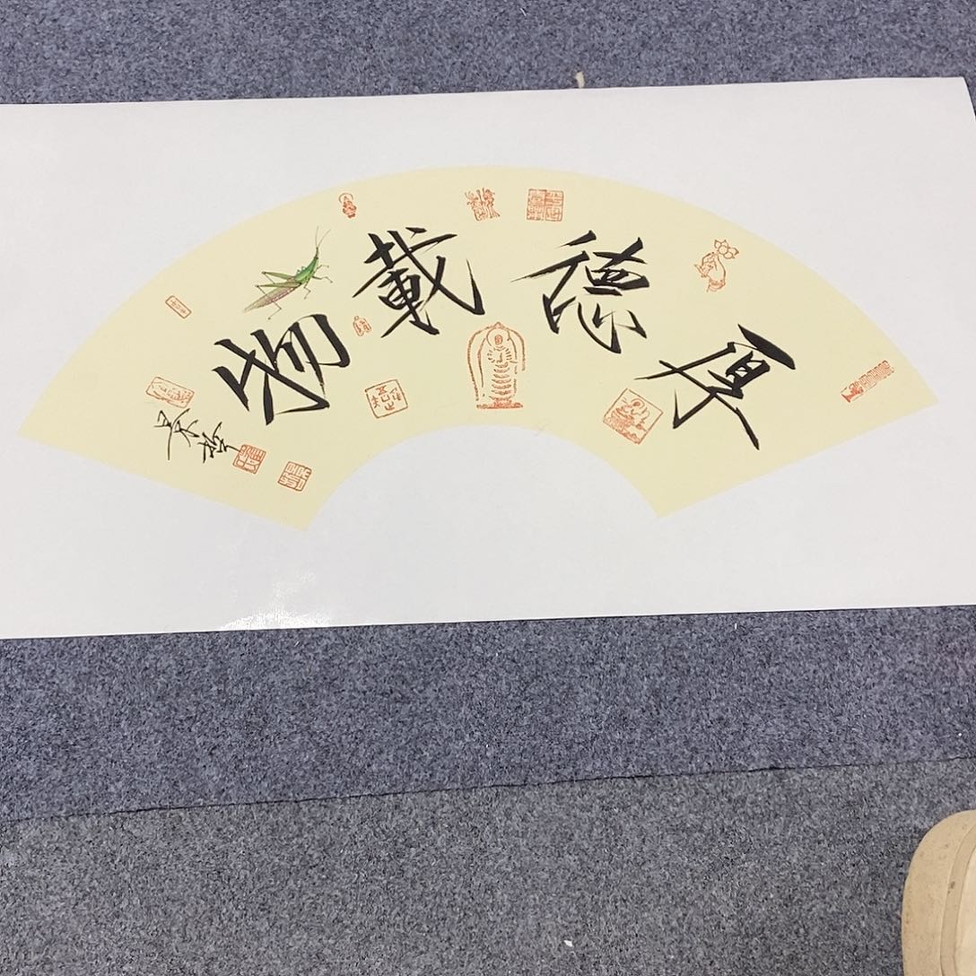 恭喜发财恭喜发财