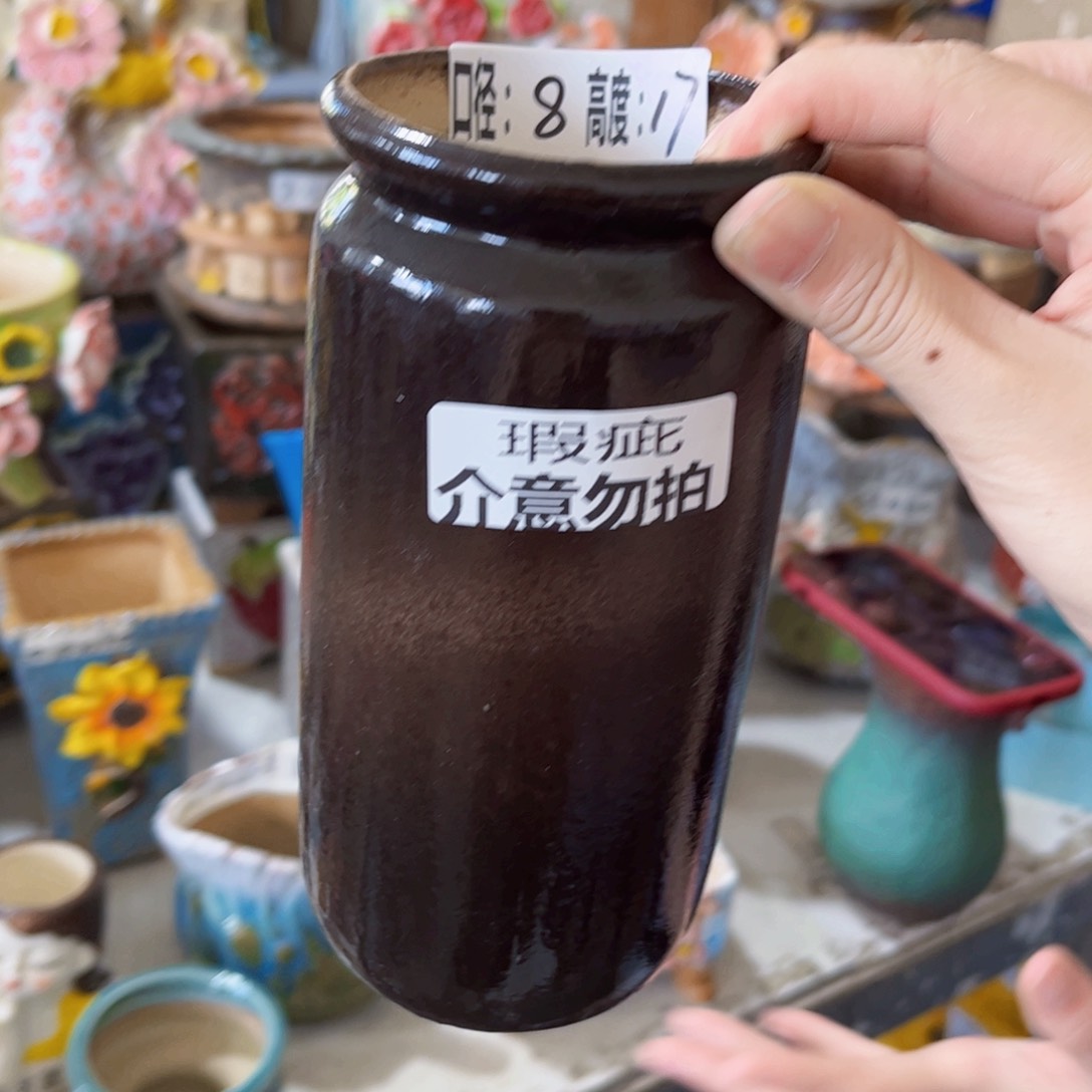 瑕疵 拍满18.8包邮发货