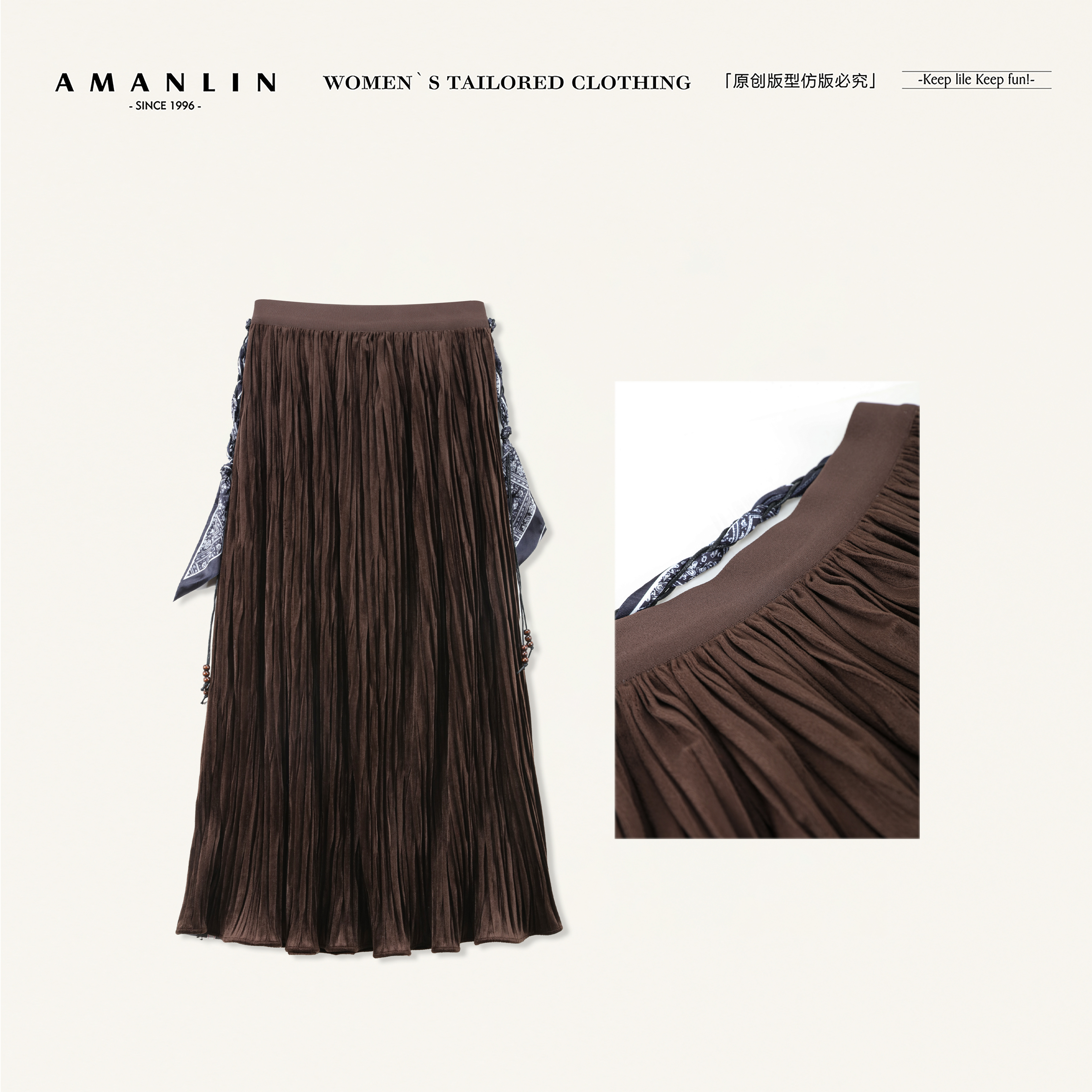 AMANLIN/阿谩琳琥珀流光复古褶皱丝绒大摆半身裙女冬季X603719