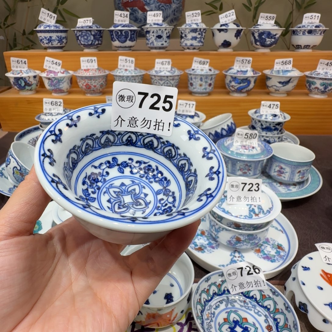 ****.微瑕景德镇陶瓷杯子