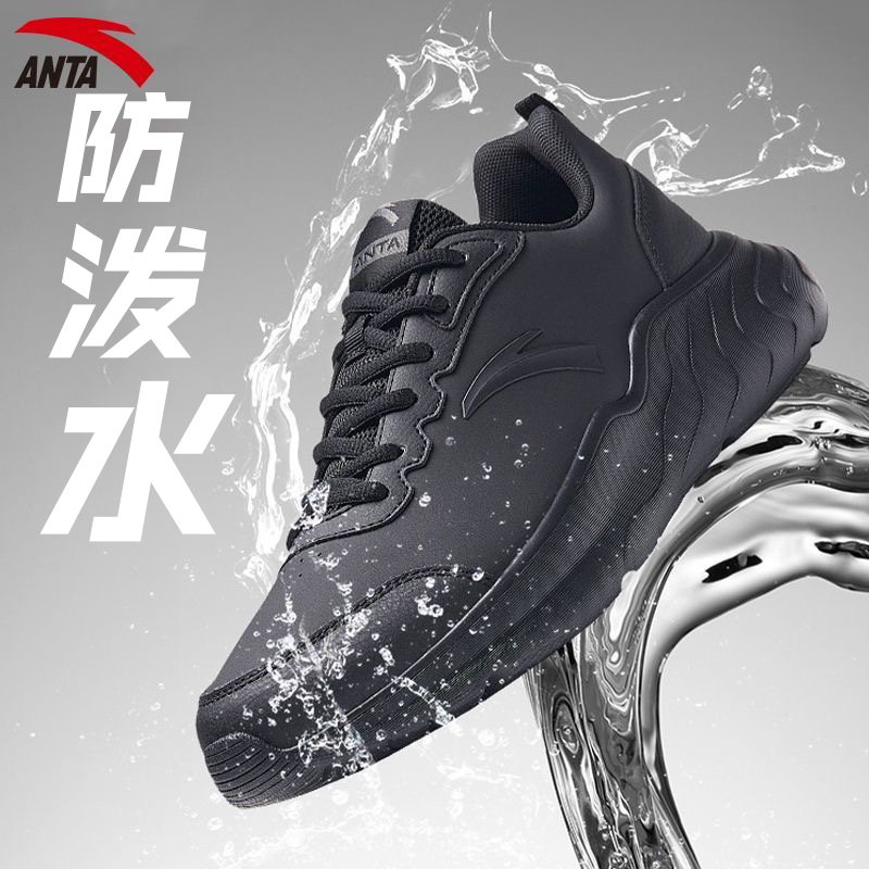 安踏皮面运动鞋黑色男鞋2025秋季新款防泼水轻便缓震休闲跑步鞋子