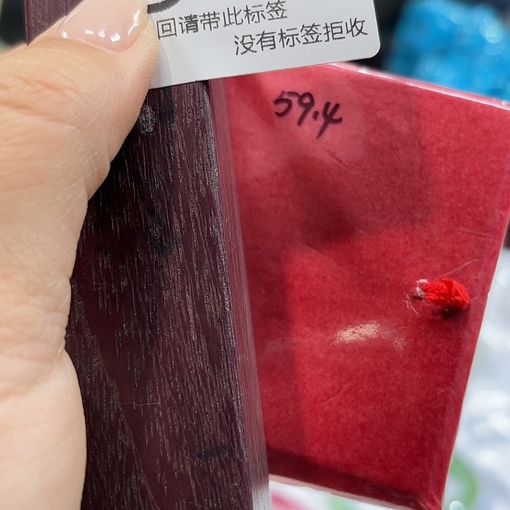 暖***扬大叶紫檀（黑酸枝木类）344