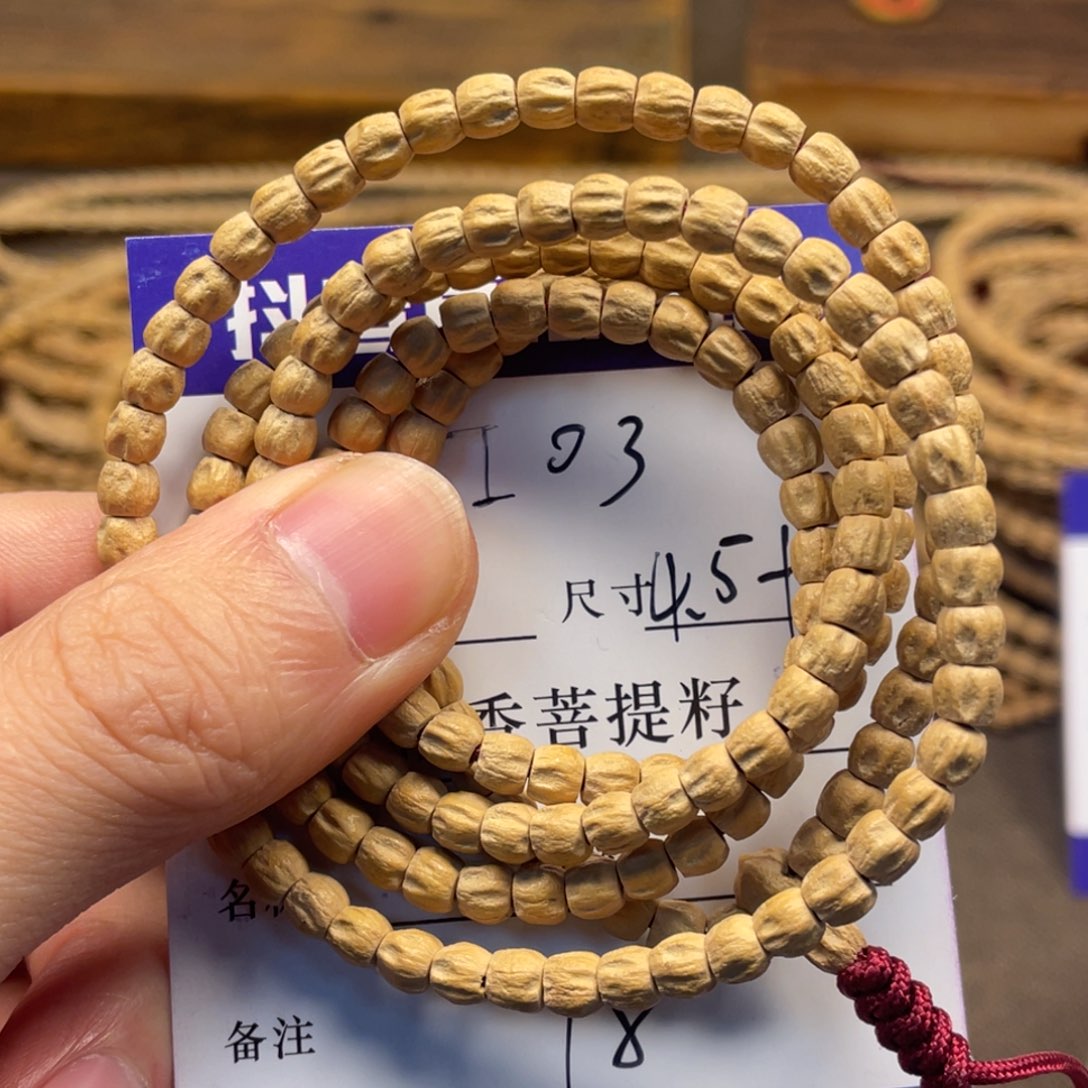 手串柏香籽/百香籽
