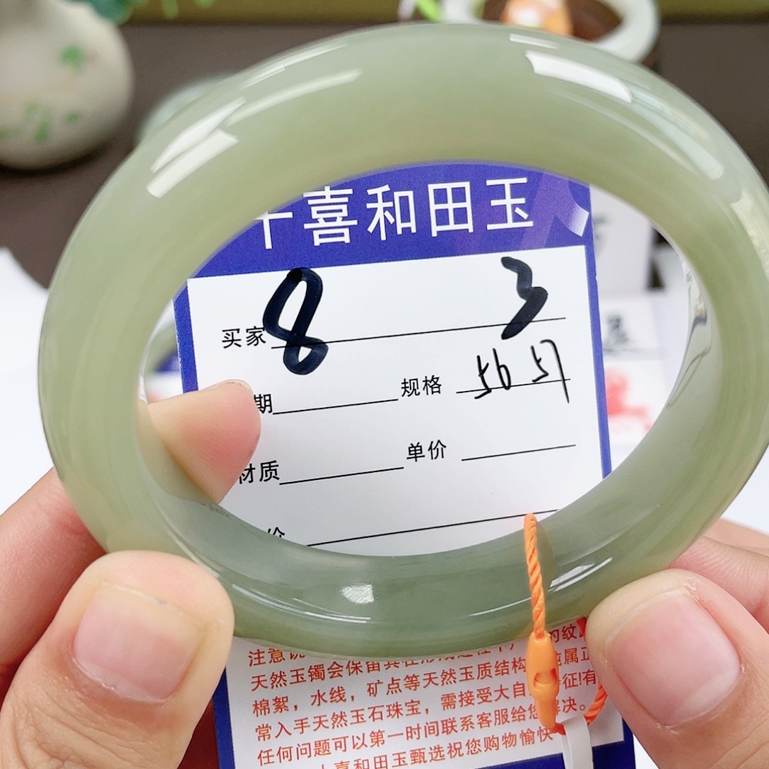 【闪购商品】和田玉手镯未镶嵌