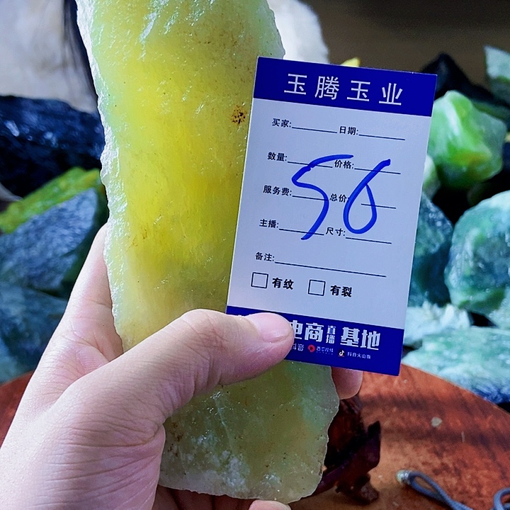 蛇纹石玉未镶嵌岫玉原石