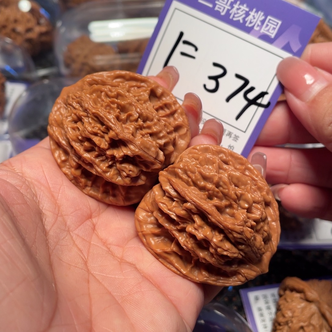 把件桃核374号麦穗43