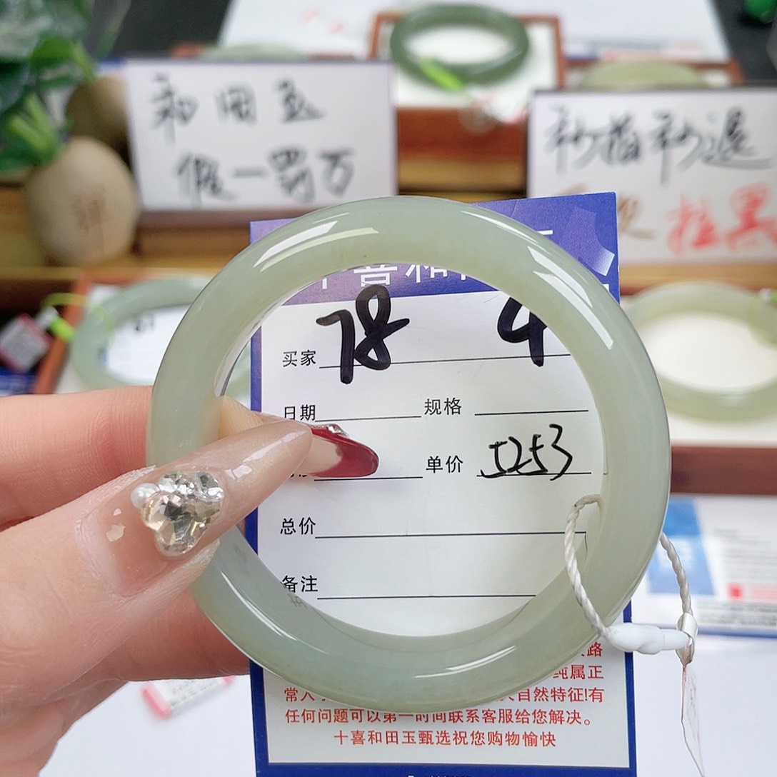 和田玉手镯未镶嵌