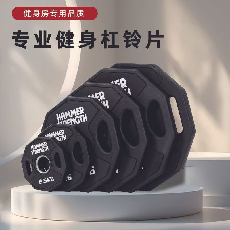 包邮包胶悍马杠铃片健身家用手抓大孔环保纯钢商用健身房杠铃片pu