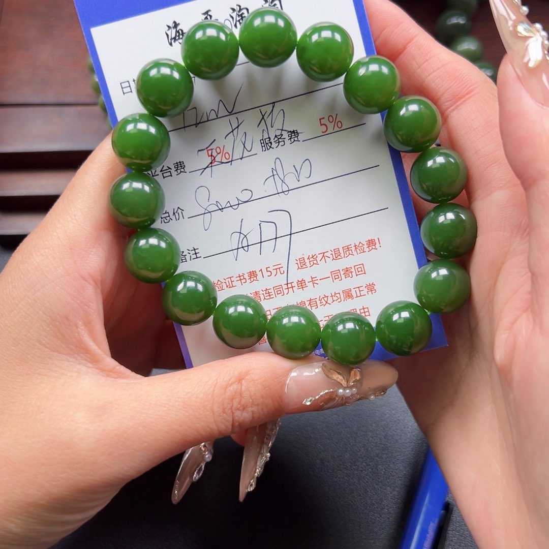 未镶嵌手串和田玉z****3