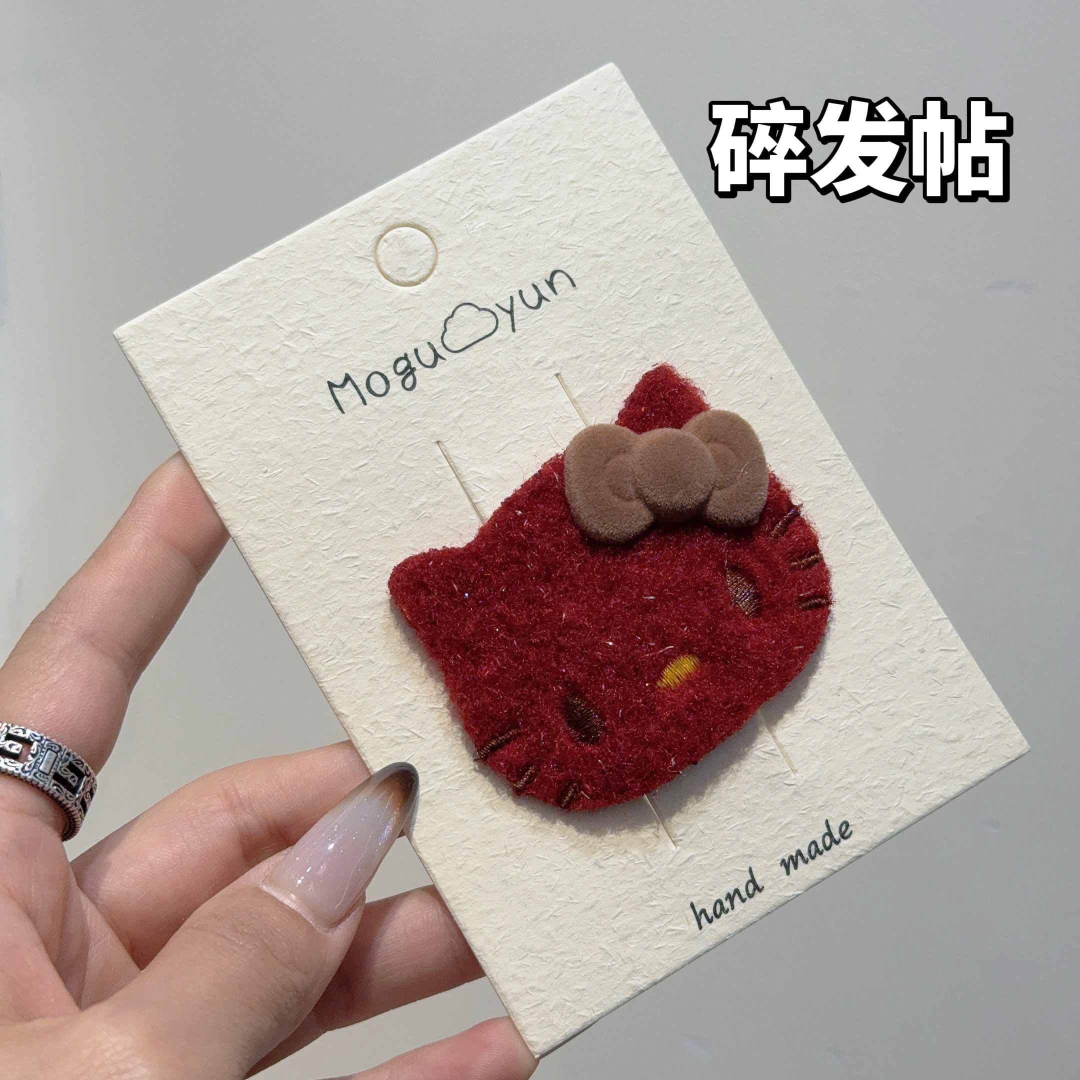 KD-142【凑单拼单发货】青春甜妹活力发圈