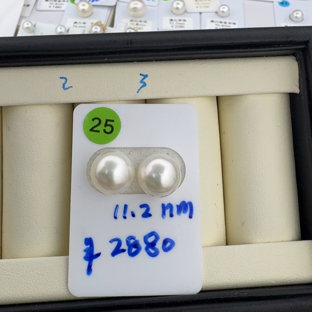 未镶嵌海水珍珠裸珠澳白正圆微瑕冷白光11.2mm