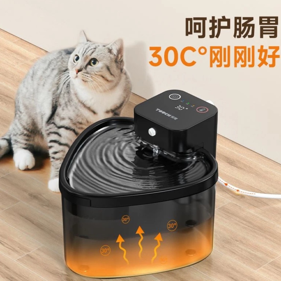 恒温猫咪饮水机自动循环不插电流动水猫喝水碗宠物无线感应喂水器