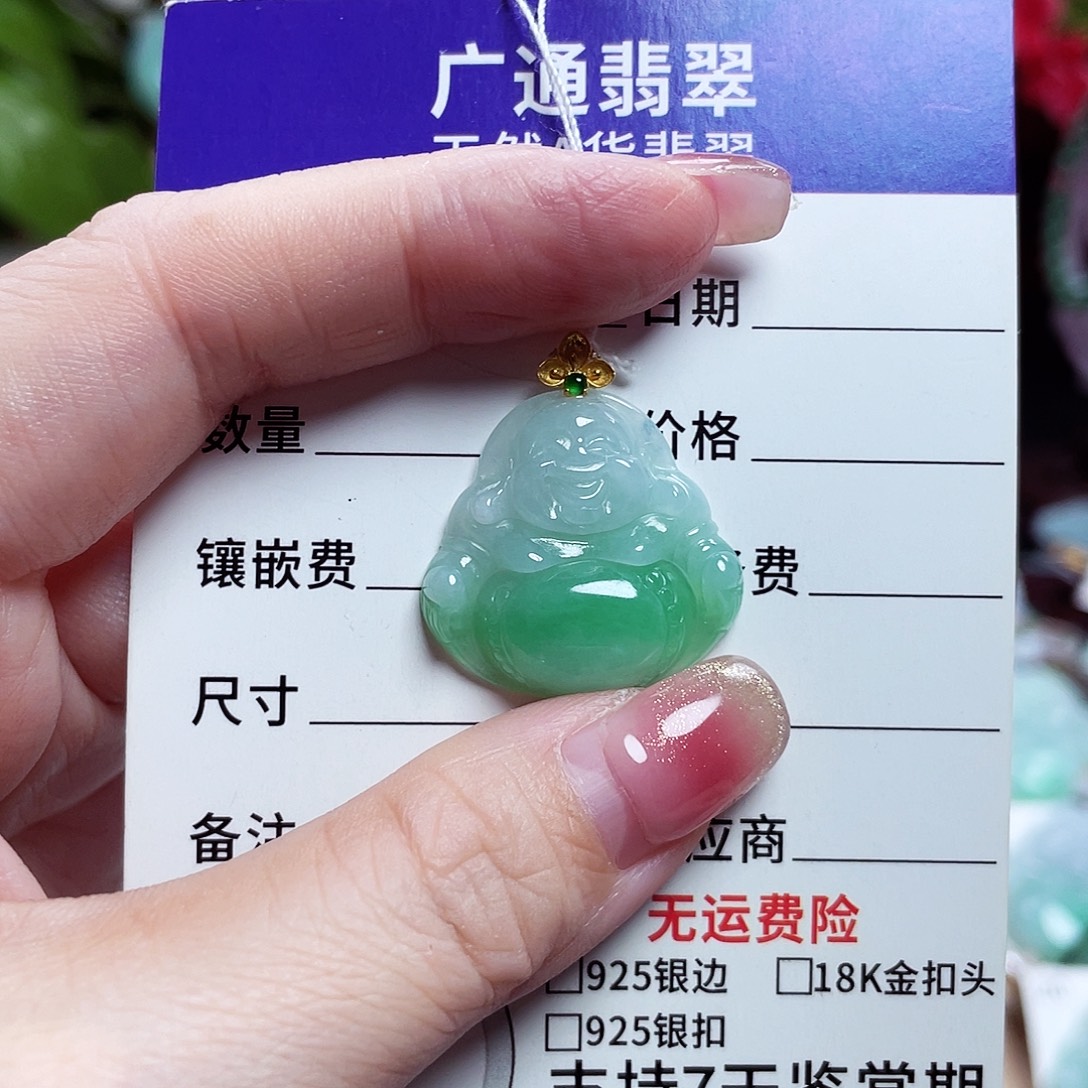 翡翠18K金镶嵌颈饰佛公35