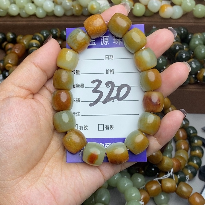 浮***～透闪石质玉未镶嵌手链