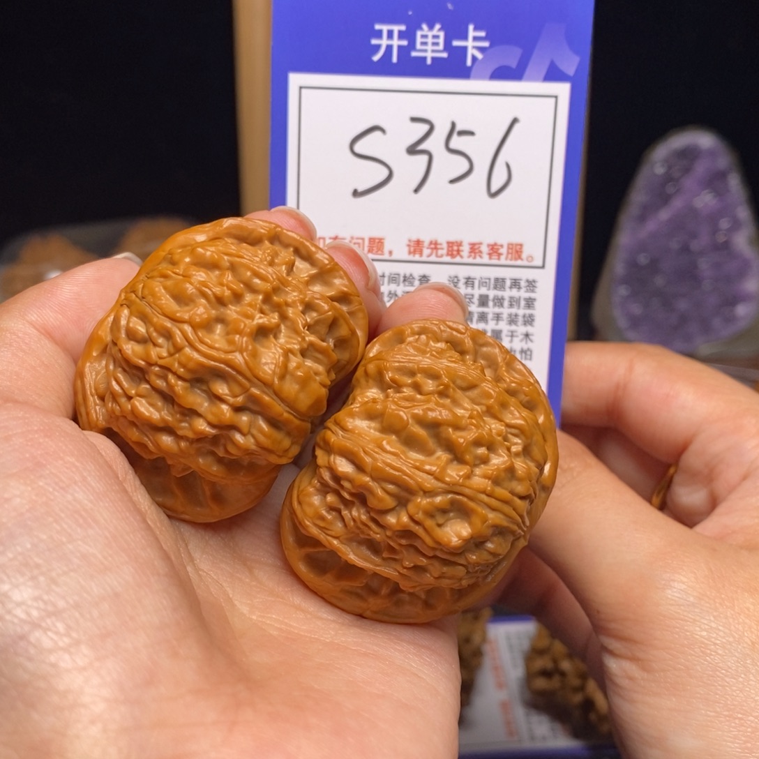 文玩核桃吊坠44白狮子s356