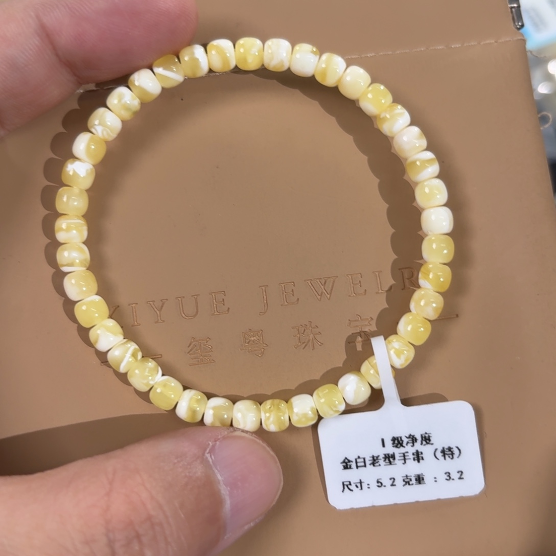 蜜蜡未镶嵌裸石141000000000