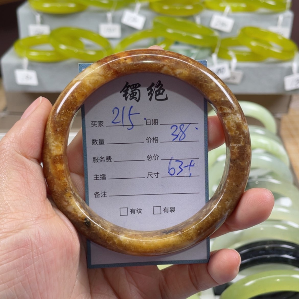 【闪购商品】蛇纹石玉未镶嵌手镯