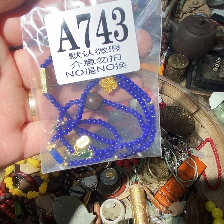 童***童玉配饰 摆件 8888888