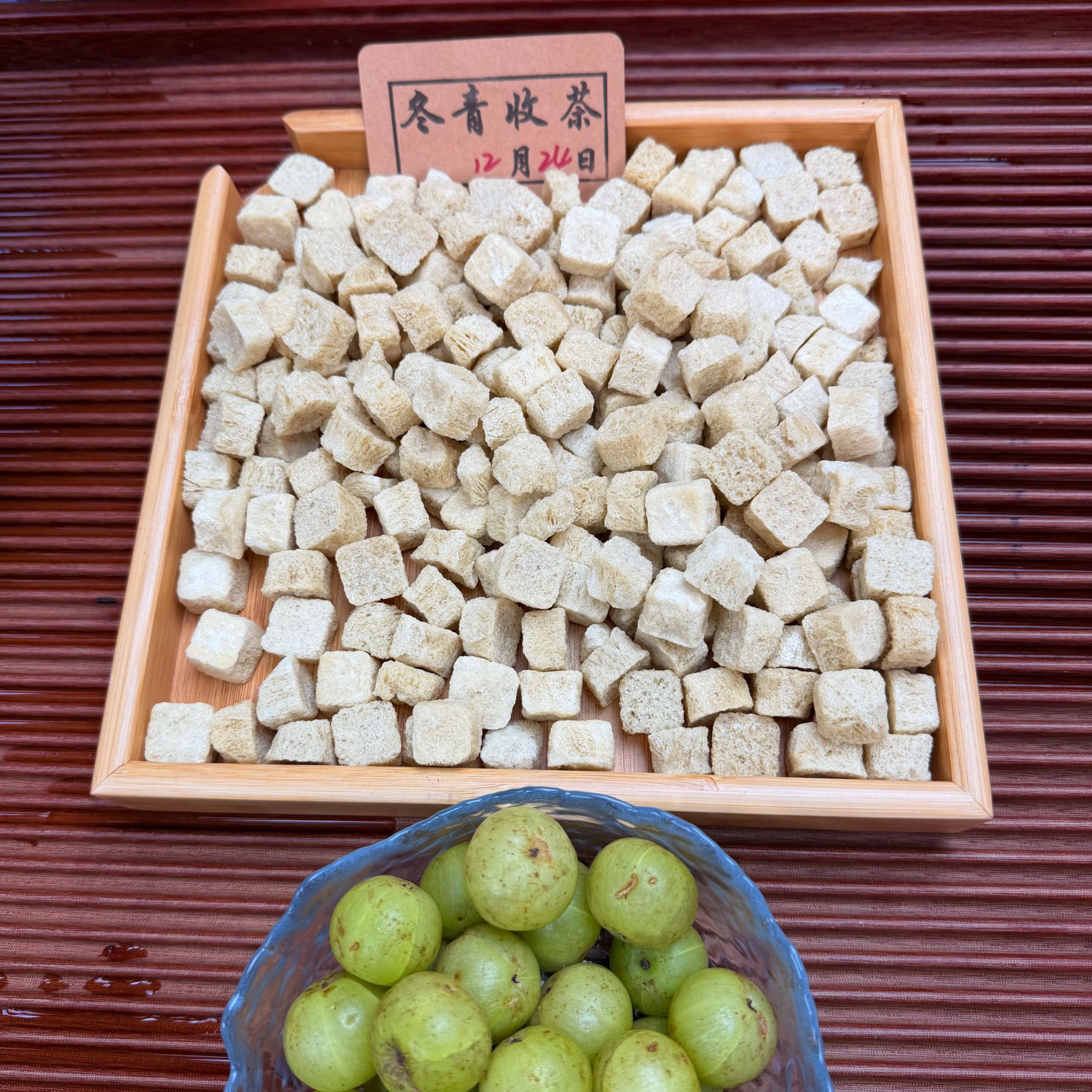 广东普宁冻干油柑 纯原浆冻干 鲜甜回甘 甜种油柑  冬青滋补益粉