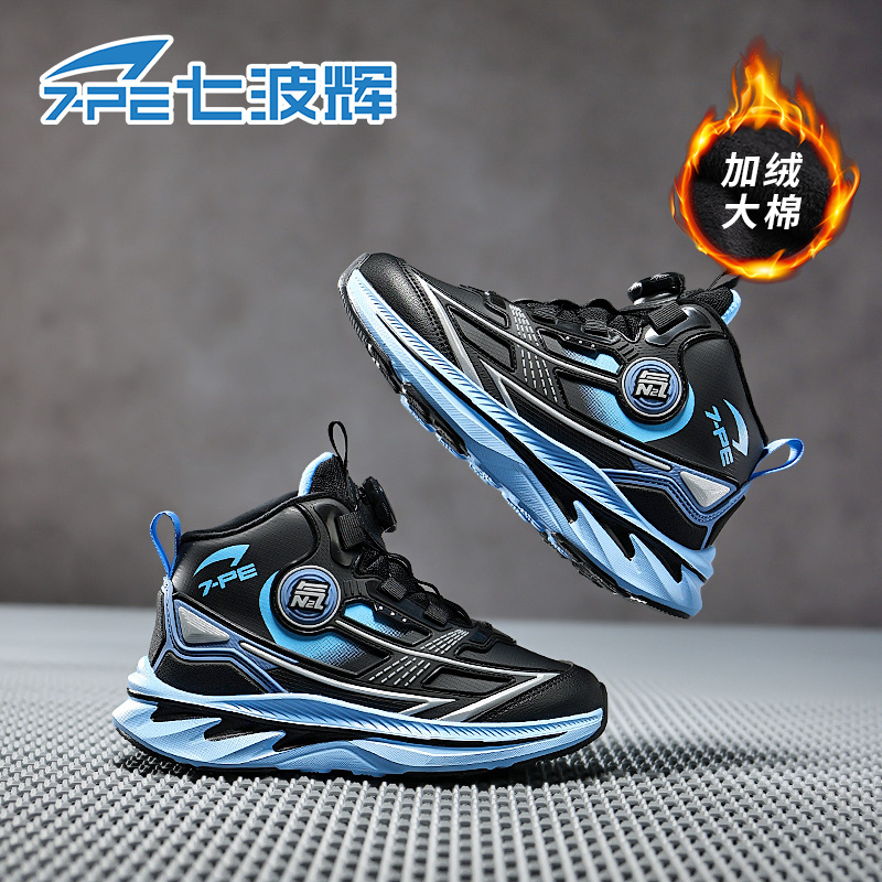 七波辉冬季新款加绒高帮大棉鞋皮面防雨雪实心大底耐磨防滑儿童鞋