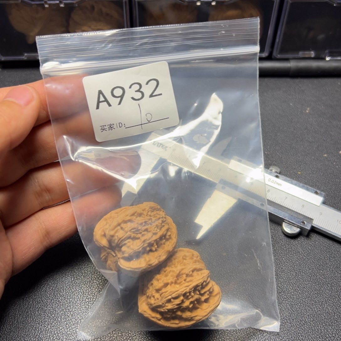 把件核桃哈哈哈哈