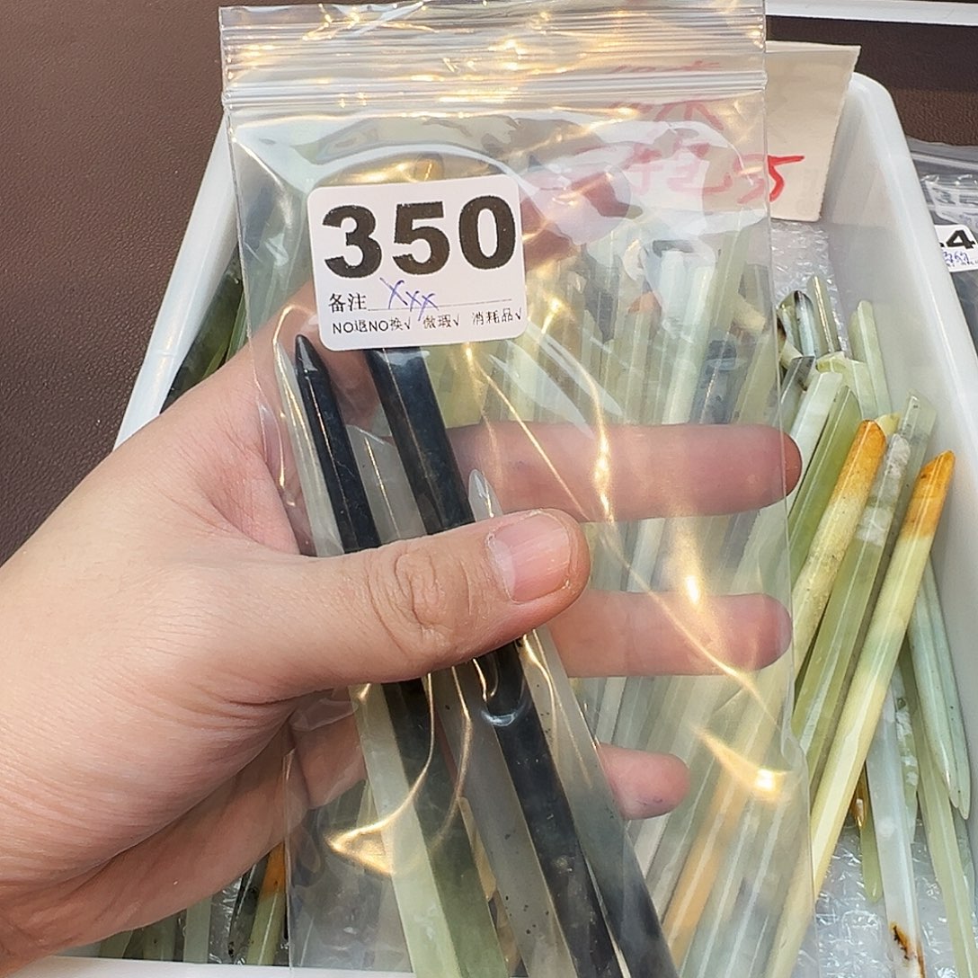 X***×蛇纹石玉合金发饰