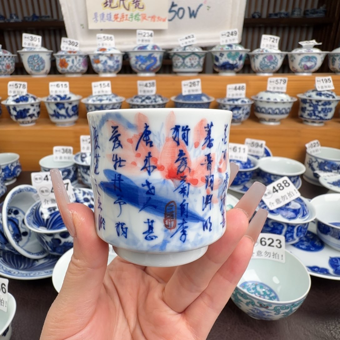 微瑕景德镇陶瓷杯子
