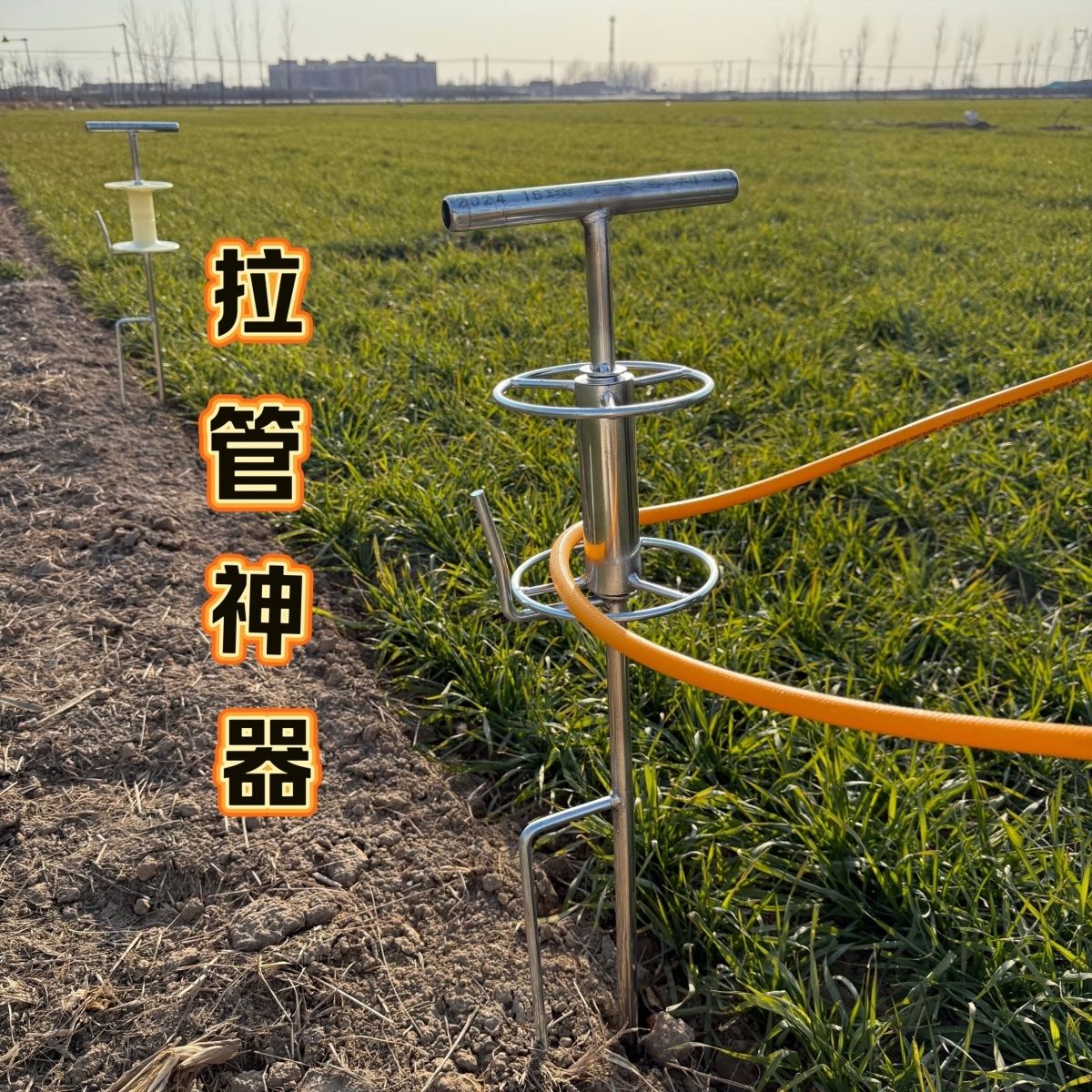 打药拉管神器电动农药机拉管子工具农具泵新型背带转弯拖管拉管机